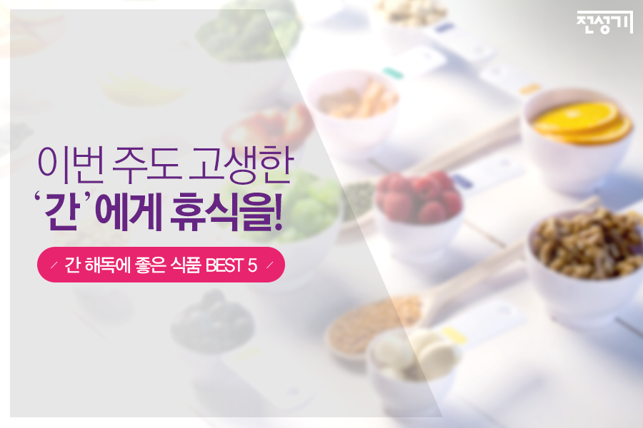 (주)천연식품 이미지