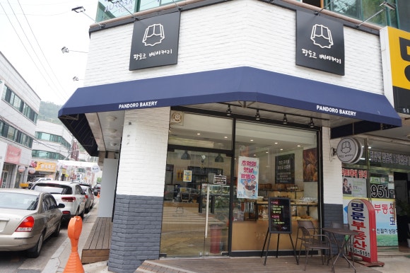 팡도르제과점 이미지