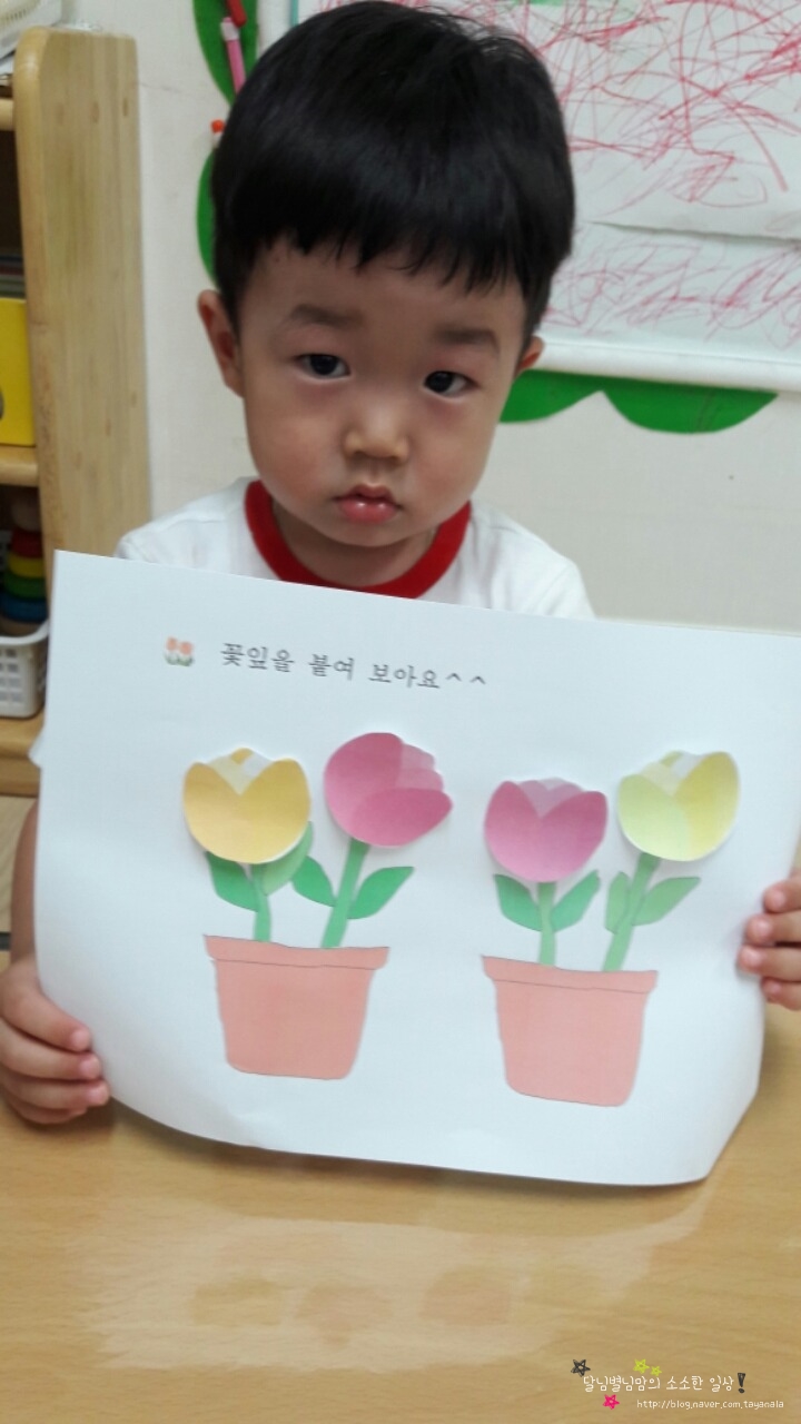 별님어린이집 이미지