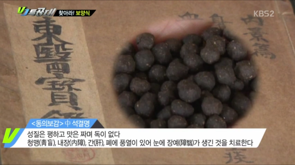 한국전복연구소 이미지