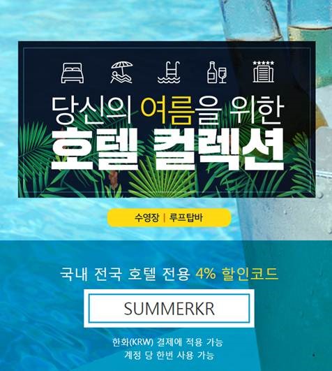 씨트립 이미지