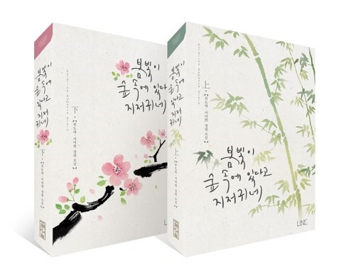 봄빛디자인 이미지