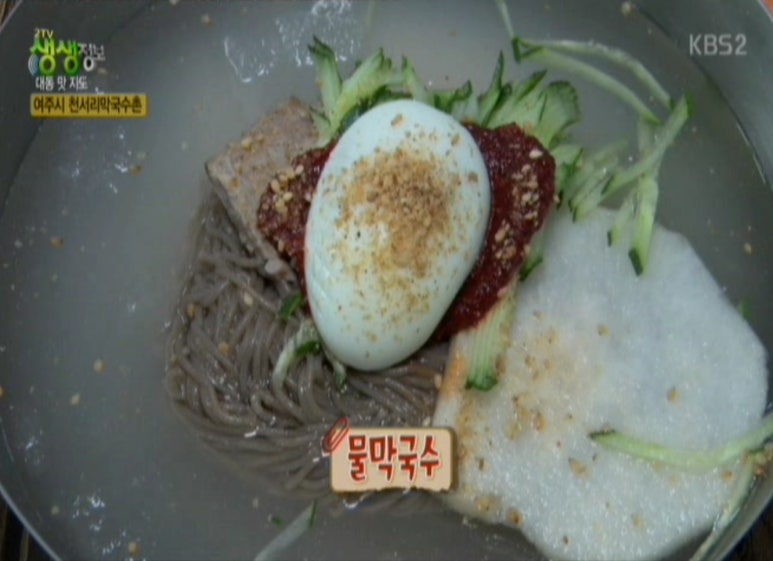 삼대봉춘막국수 이미지