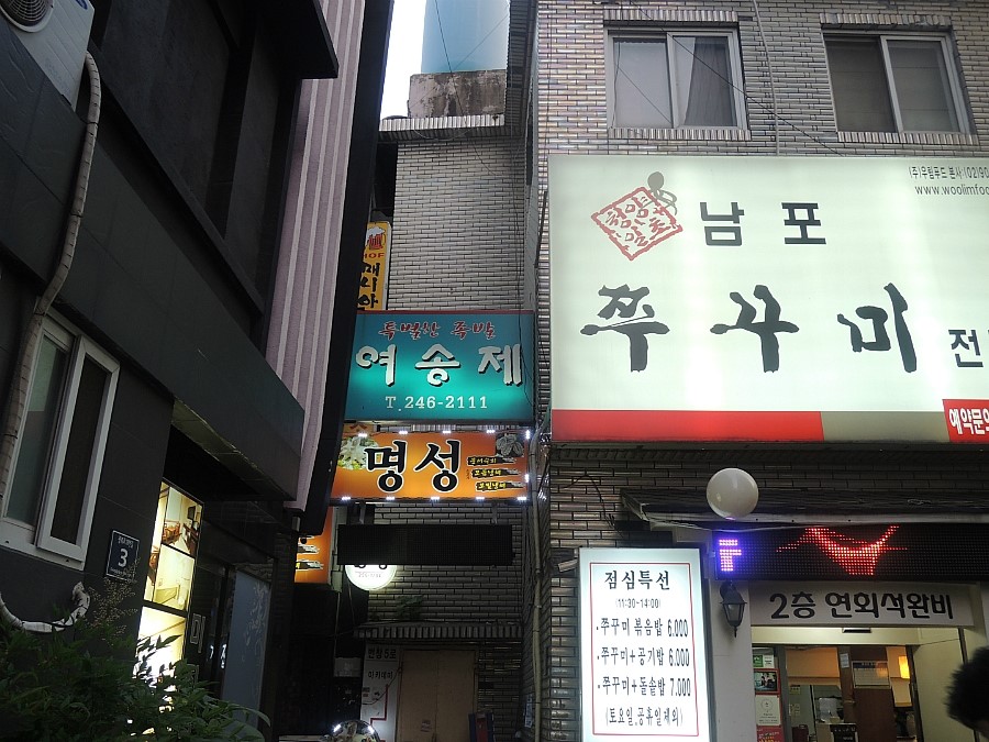 부산족발 이미지