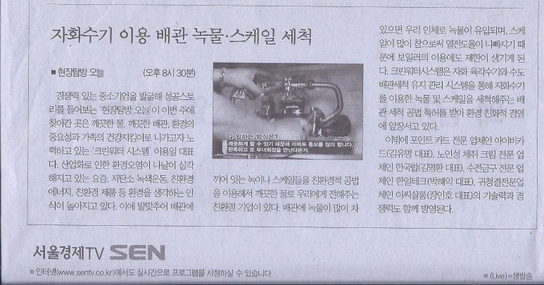 주크린시스템 이미지