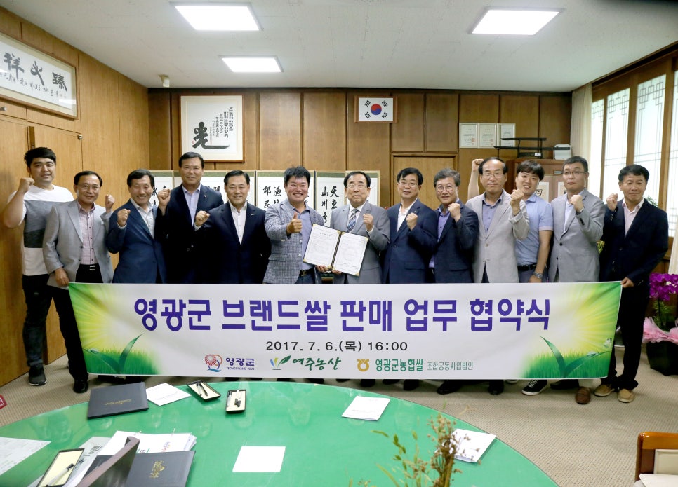 ㈜ 영광농산 이미지