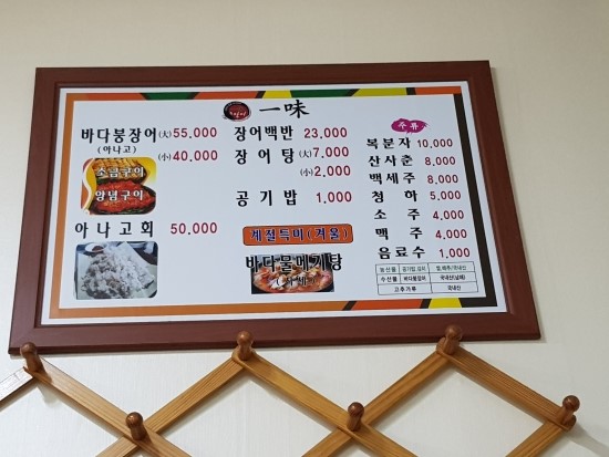 일미숯불구이 이미지
