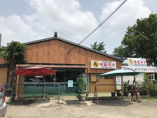 통메밀국수 이미지