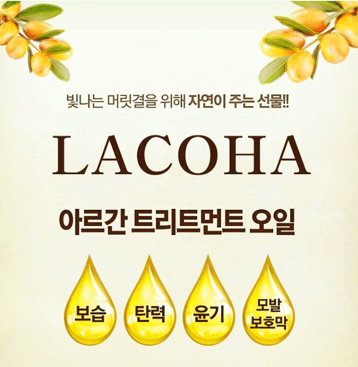 플라워 헤어 이미지
