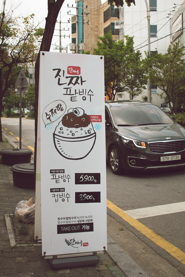 단마루 이미지