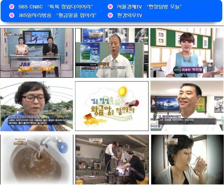 주크린시스템 이미지