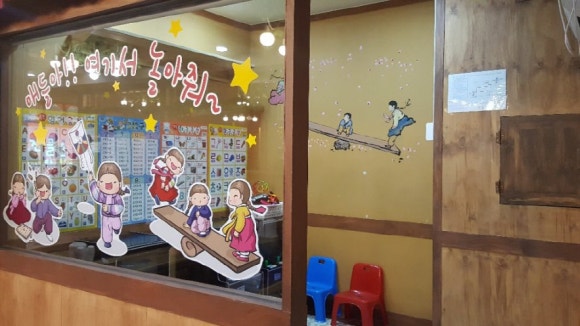 엄청난낙지 이미지