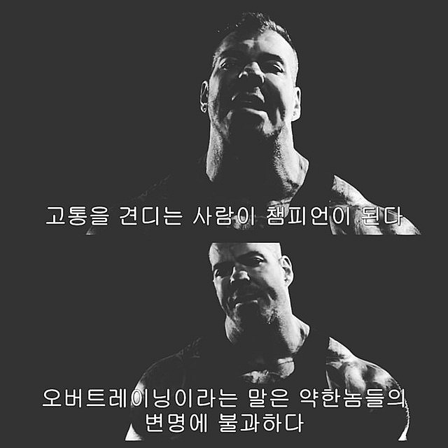 리치휘트니스 이미지