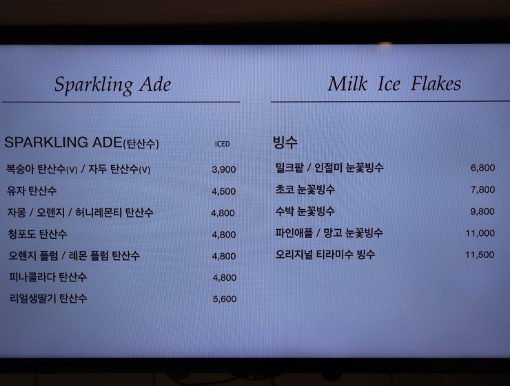 디저트39동편 이미지
