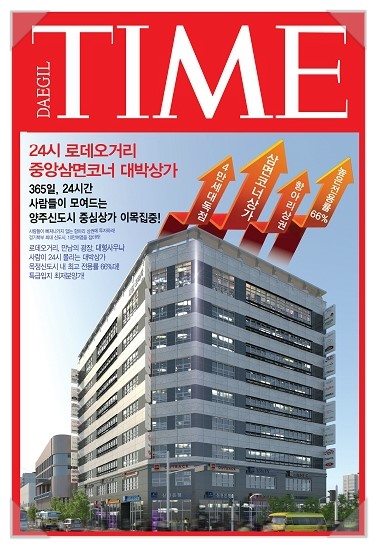 대길인테리어 이미지