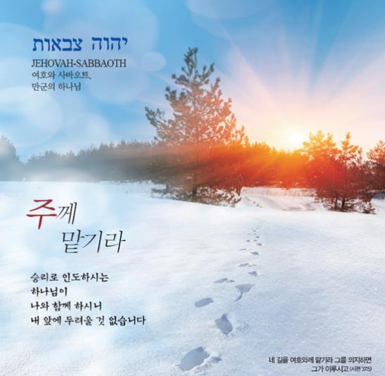 호산나 이미지