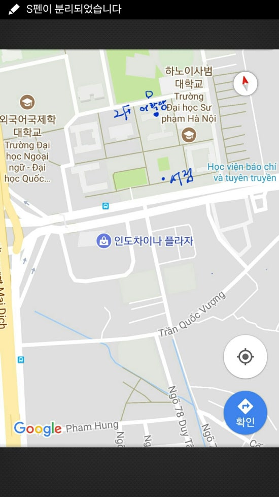 하노이퍼 이미지