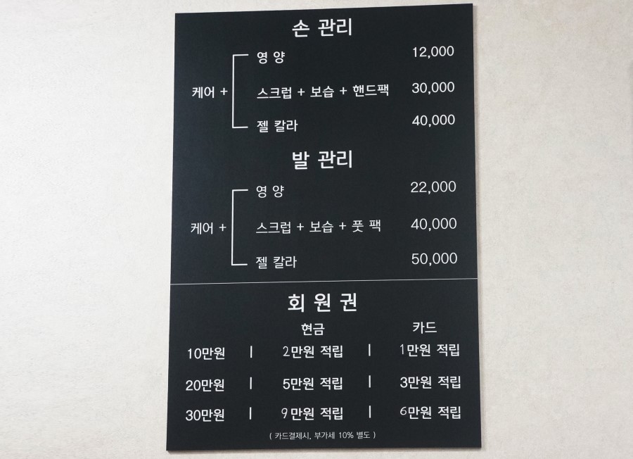 홍네일 이미지