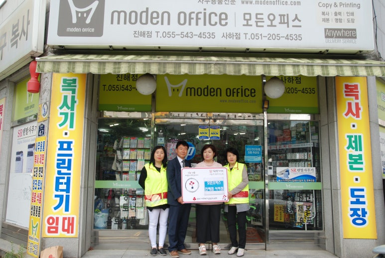 모든오피스 진해점.사하점 이미지