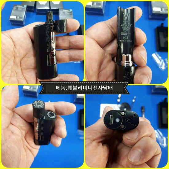 액상할인점 이미지