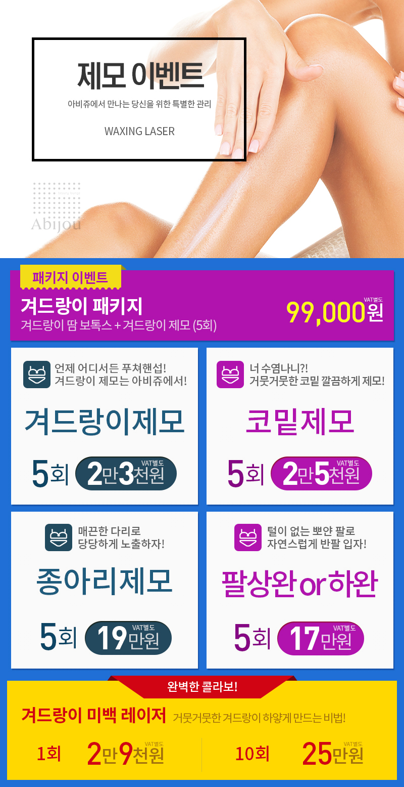 아비쥬 이미지