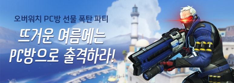 링크PC방 이미지