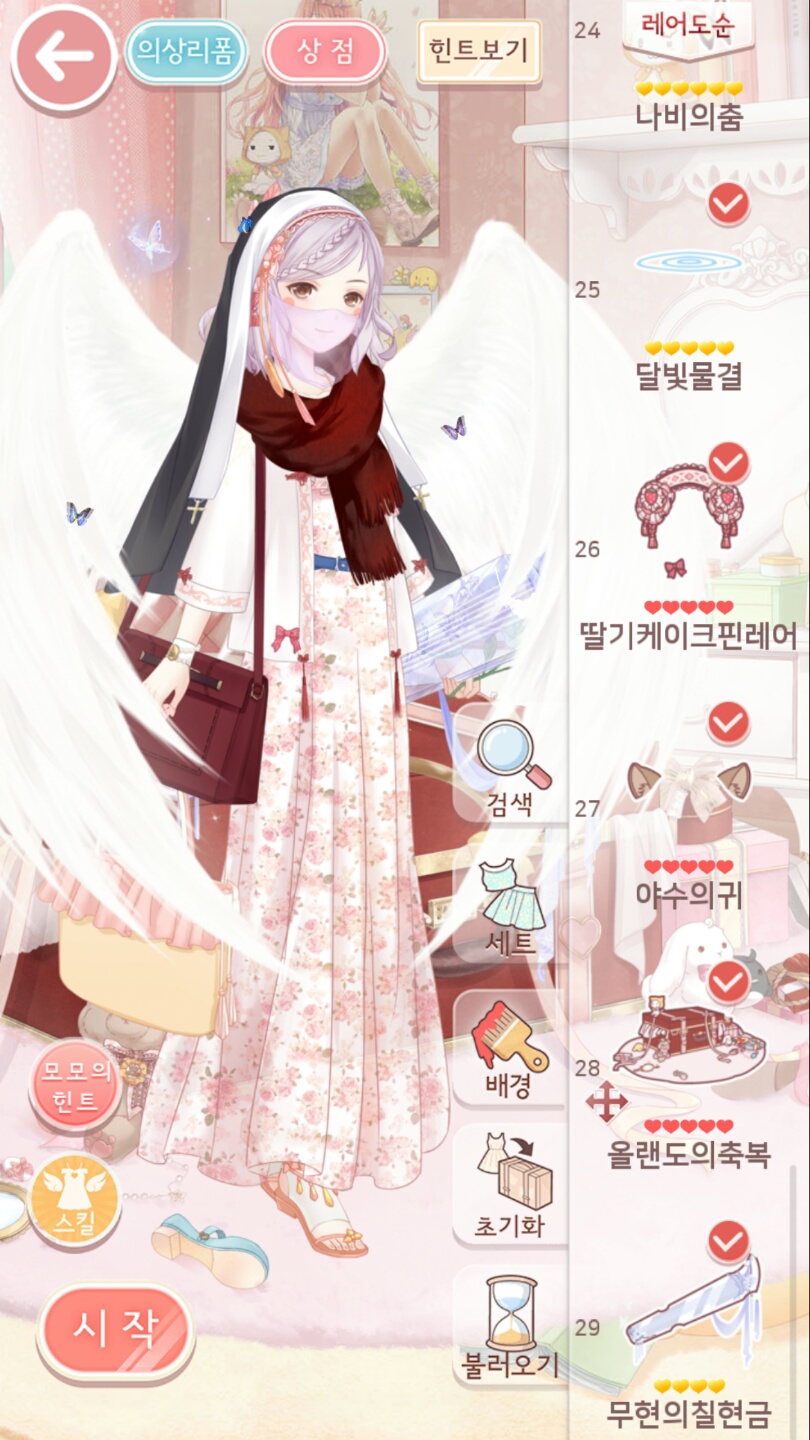 설아상점 이미지