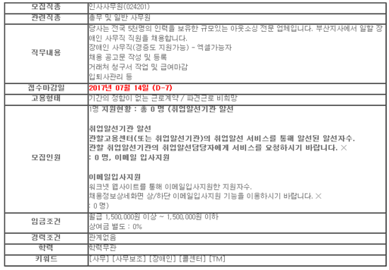 (주)윌앤비전 이미지