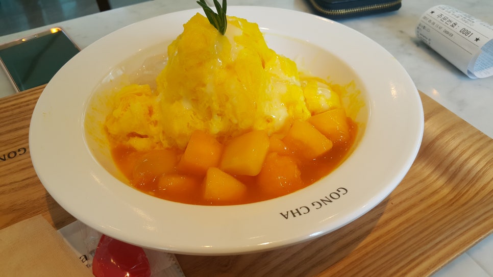 공차영등포 이미지