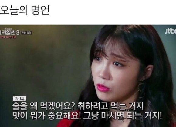 술탱크 이미지