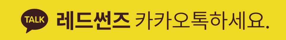 레드썬즈정비공장 이미지
