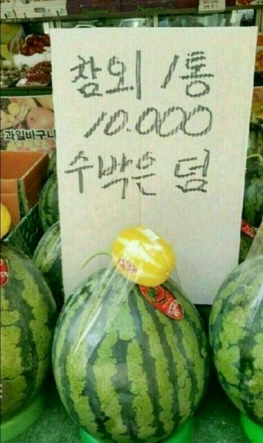 과일가게 이미지