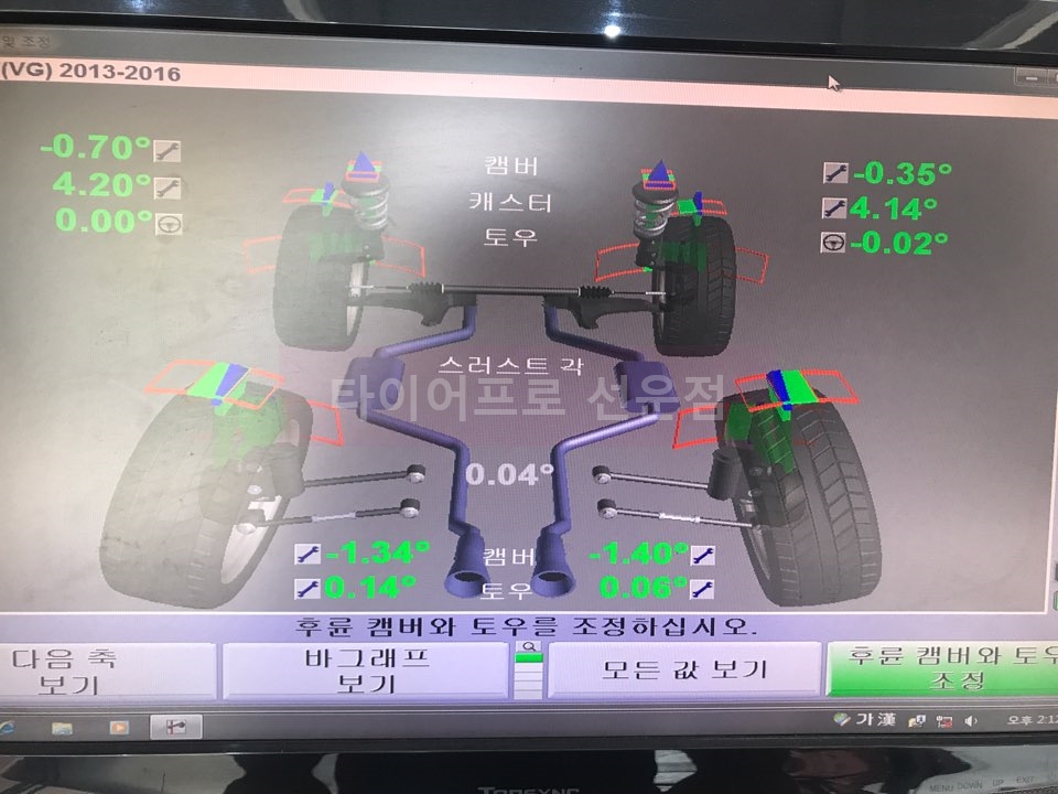 타이어프로선운점 이미지