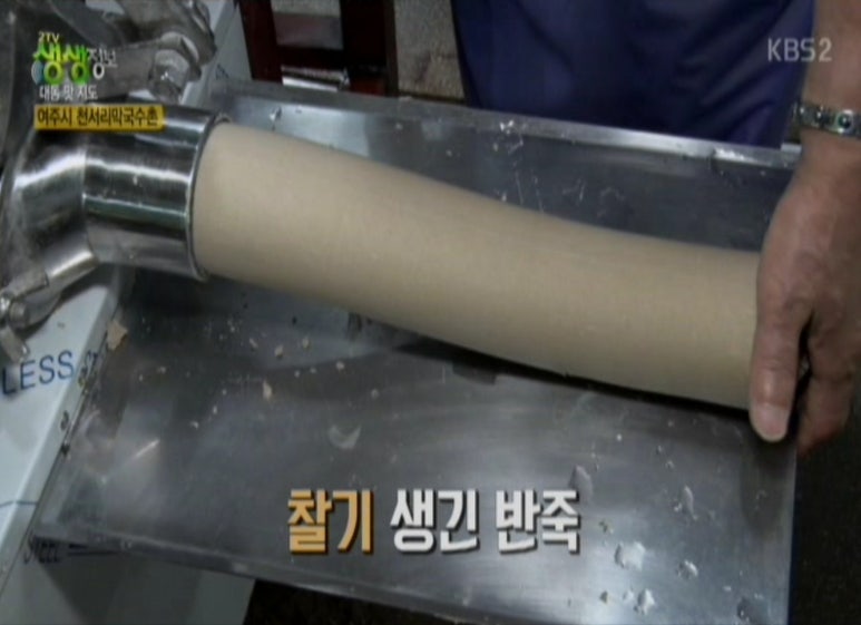 삼대봉춘막국수 이미지