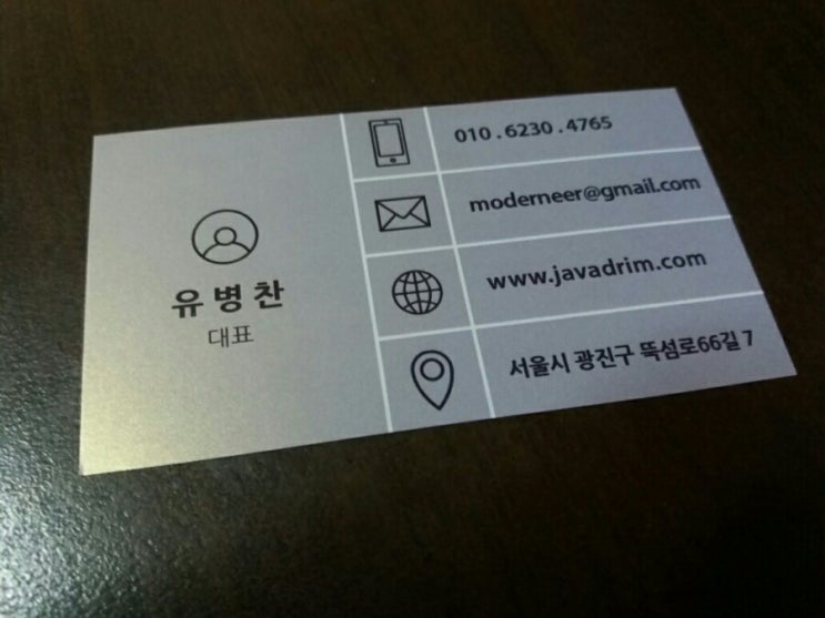 자바드림 이미지