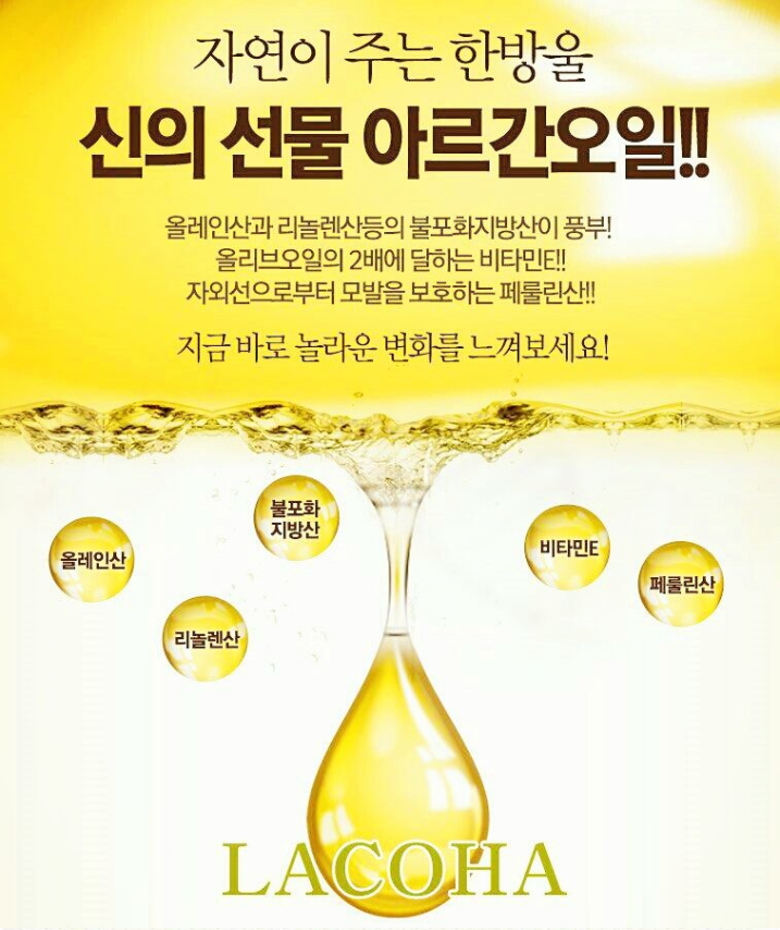 플라워 헤어 이미지