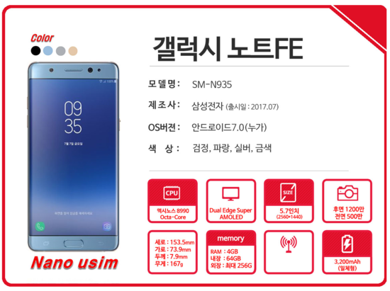 엠제이텔레콤 이미지