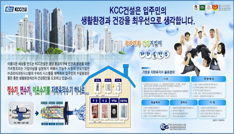 주크린시스템 이미지