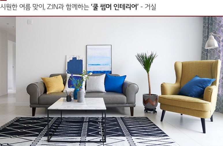 갤러리썸머 이미지