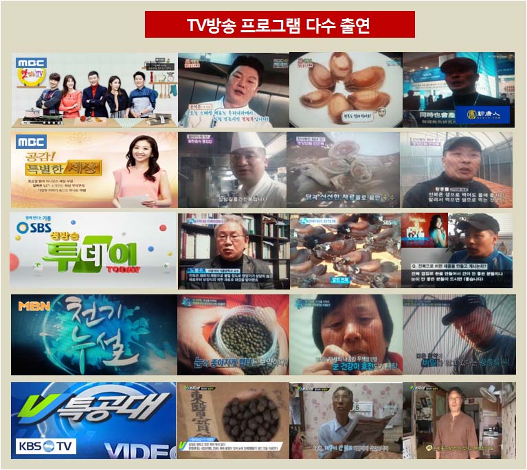 한국전복연구소 이미지