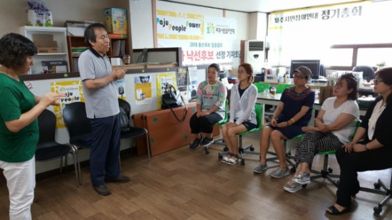 파주시민참여연대 이미지