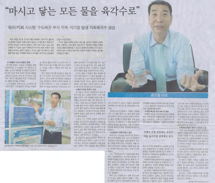주크린시스템 이미지