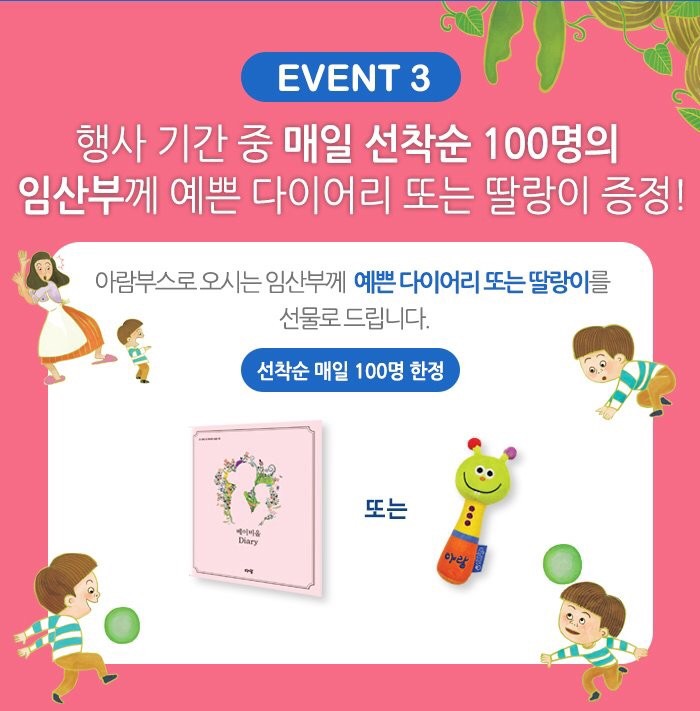 키즈부스 이미지