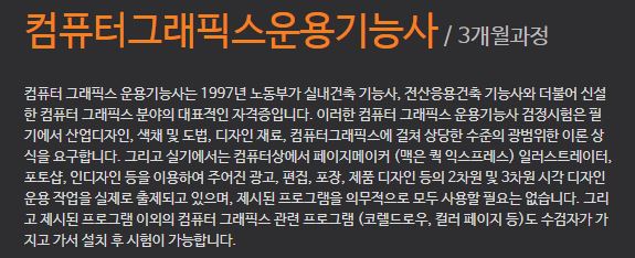 나래컴퓨터 이미지