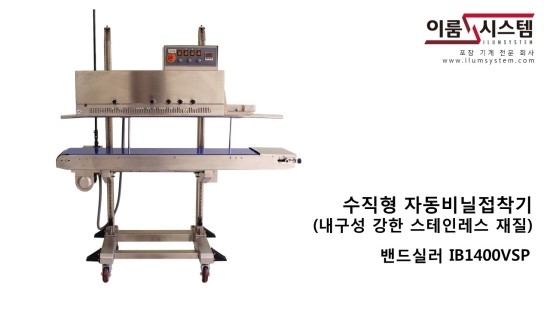 이룸정보시스템 이미지