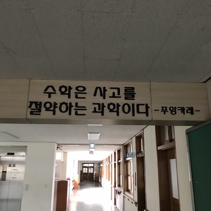 창원봉림고등학교 이미지