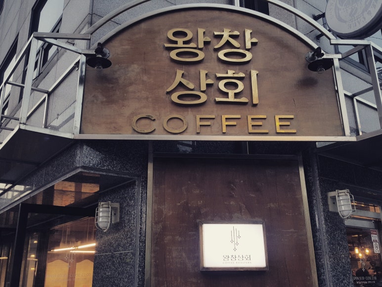 성아상회 이미지