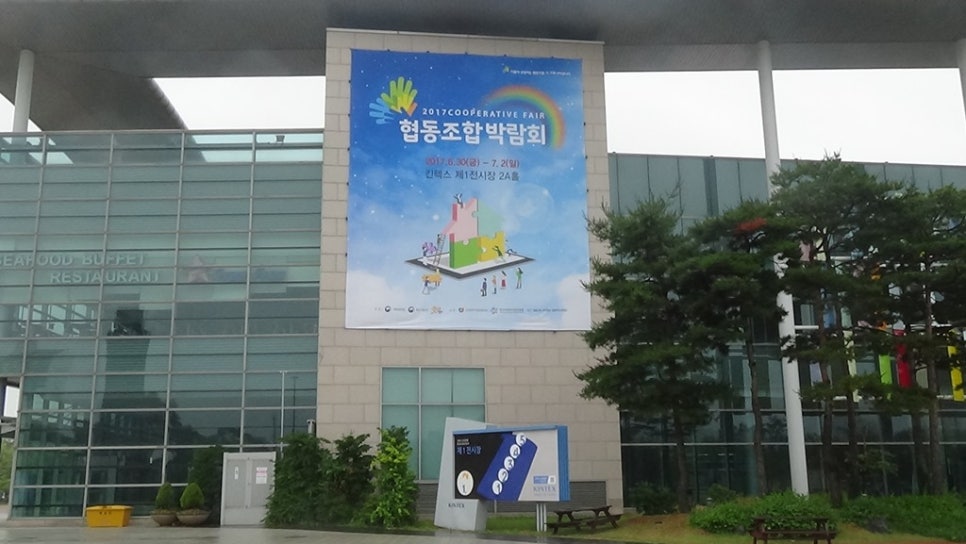 더꿈협동조합 이미지
