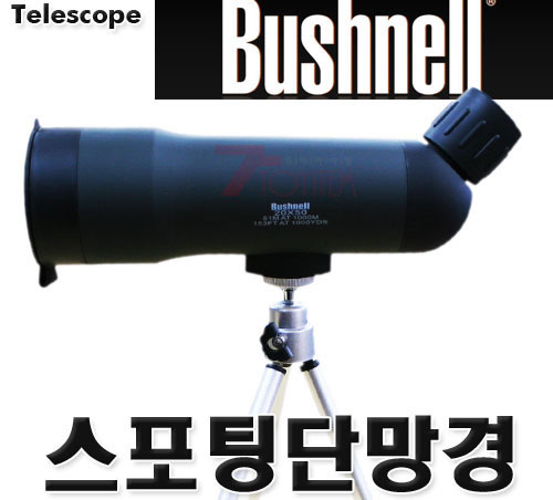 스와트모형 이미지