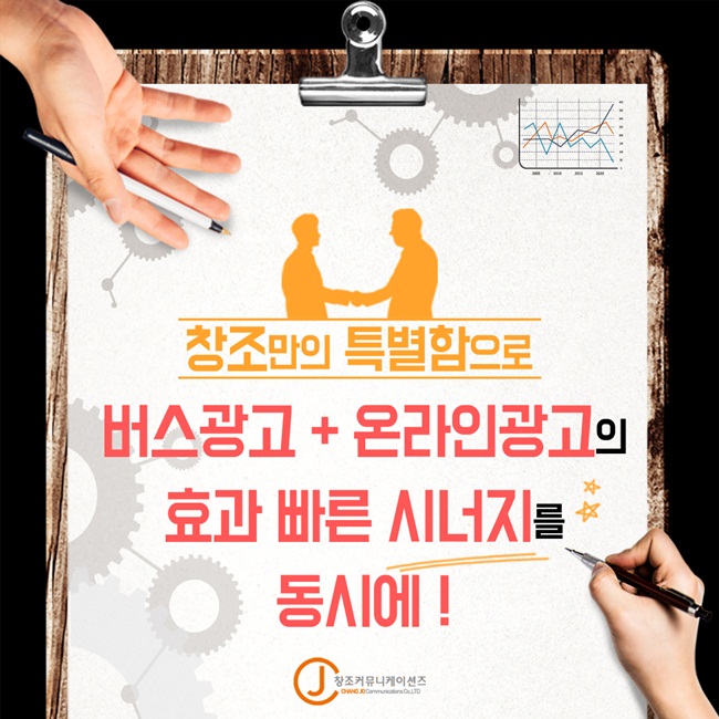창조광고기획 이미지